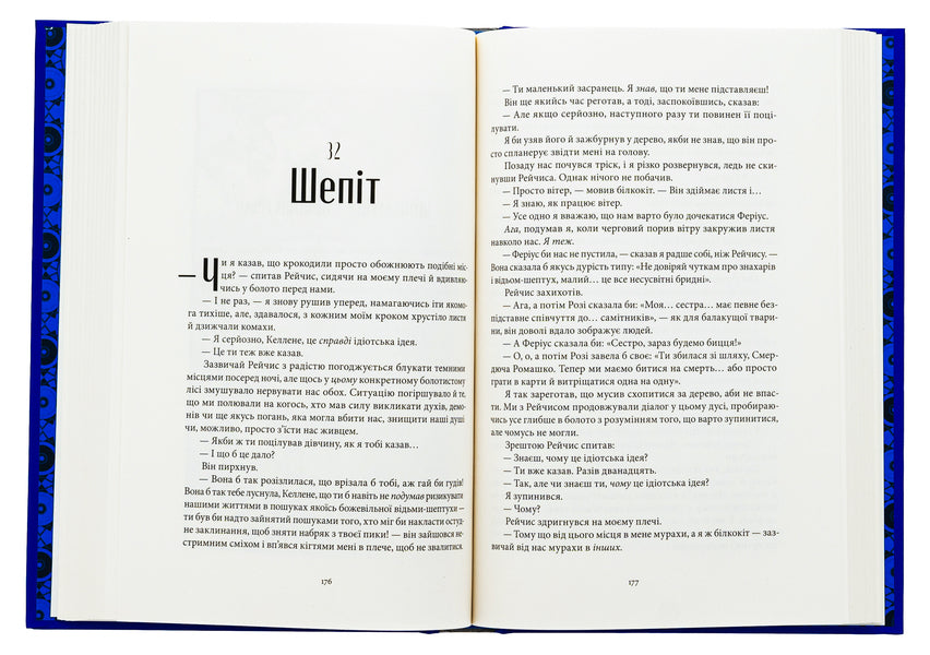 Black shadow / Чорна тінь Себастьен де Кастель 978-617-8383-15-2-6