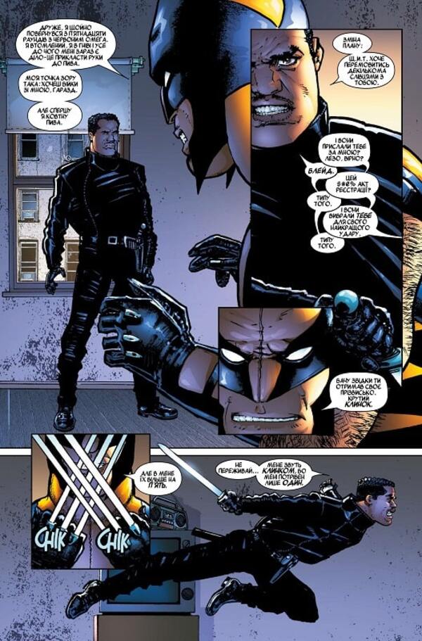 Blade. Volume 1. Again The Unclean / Блейд. Том 1. Знову Нечисть Mark Guggenheim / Марк Гуггенхайм 9786179524714-5
