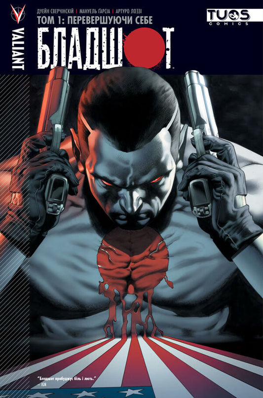 Bloodshot (set of 2 books) / Бладшот (комплект із 2 книг) Дуэйн Сверчинский 978-617-7884-01-8, 978-617-7884-02-5-2