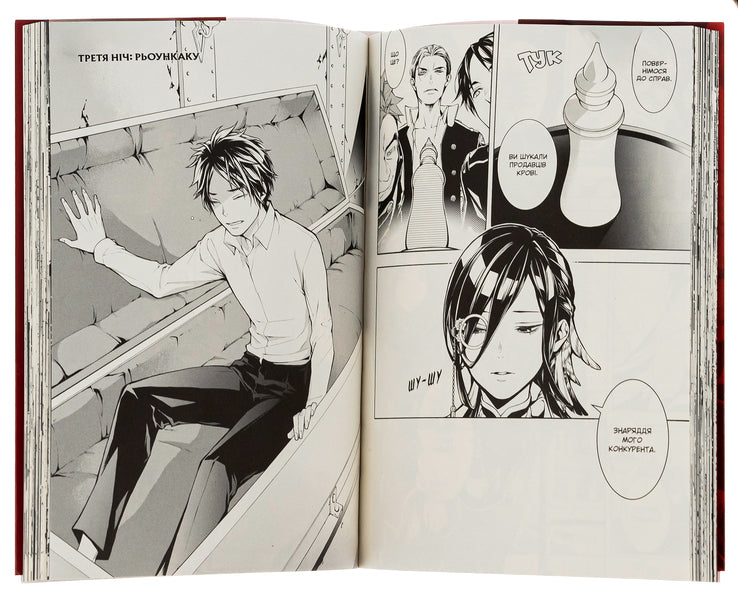 Bloody Mars. Volume 1 / Кривавий Марс. Том 1 Каракара Кемури, Бун-о Фуджисава 978-617-8109-40-0-6