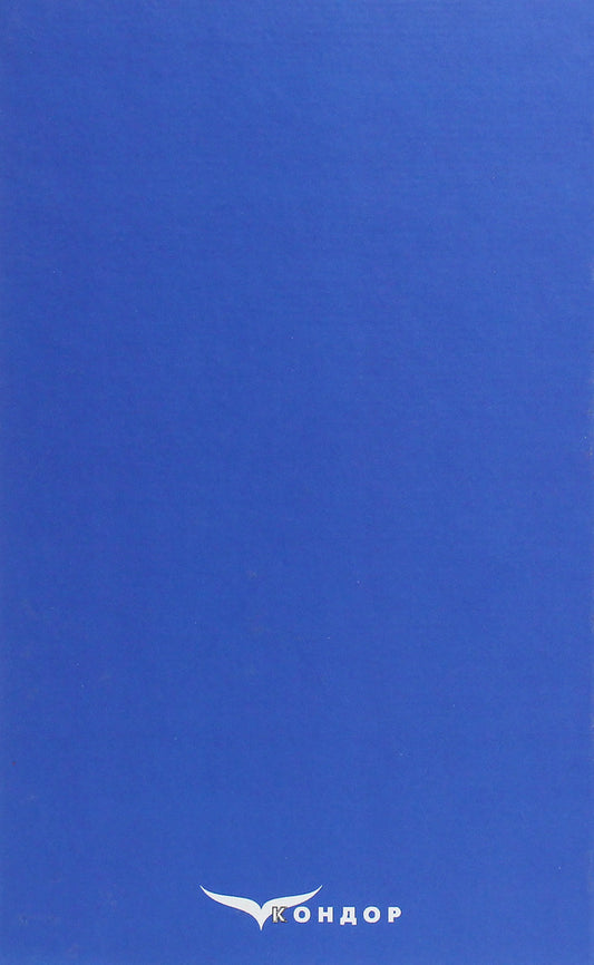 Blue Bird / Блакитний птах Moris Meserlink / Moris Meterlink 9786177841127-2