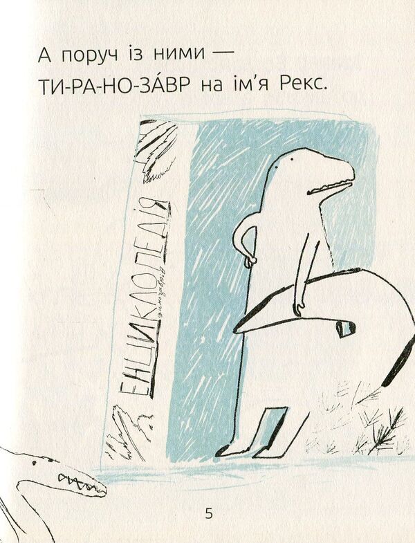 Blue Box / Синя коробка Halyna Tkachuk / Галина Ткачук 9786170933942-6