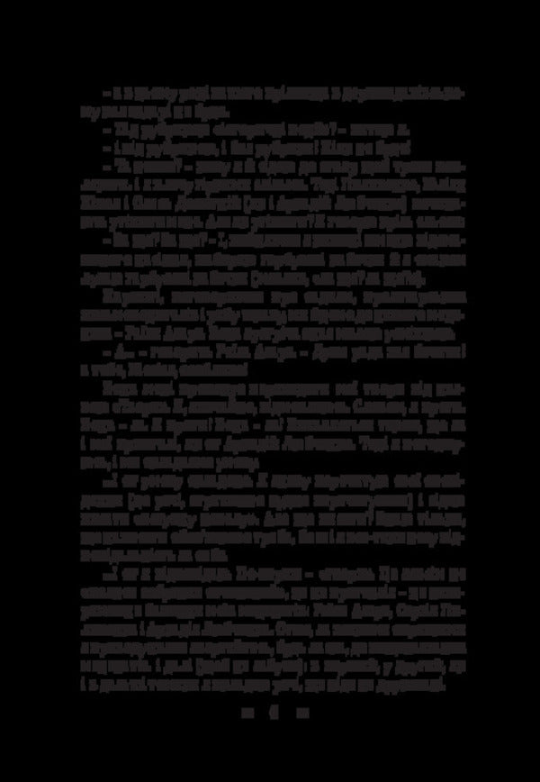 Blue Sketches / Сині етюди Nikolai Khlylev / Мікола хобі 9786175209196-6