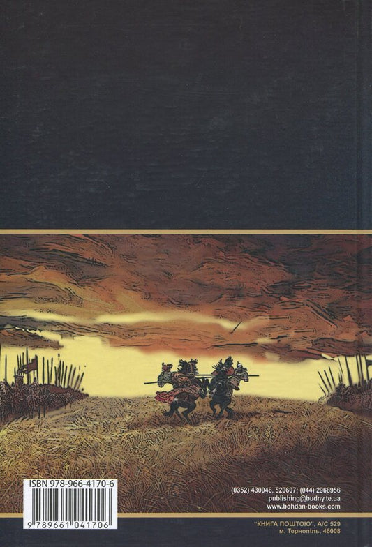 Blue Waters / Сині Води Владимир Рутковский 978-966-10-4170-6-2