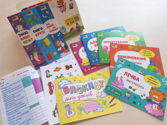 BookSet. 7 steps of mathematics / BookSet. 7 кроків математики 9789667505639-2