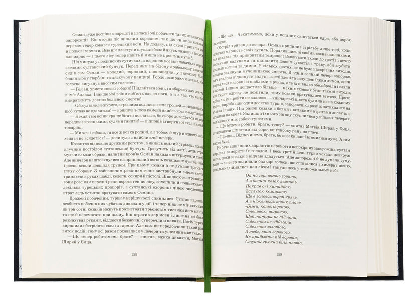 Book of Power. Faith / Книга Сили. Віра Валентин Терлецкий 978-966-10-8860-2-6