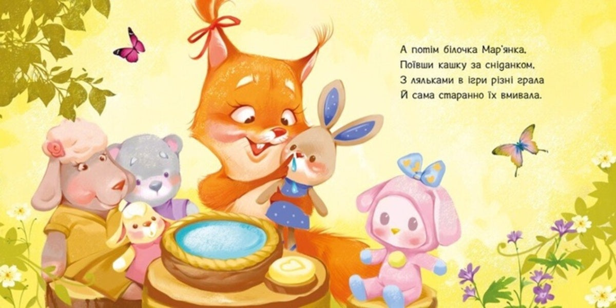Books are needed. We willingly wash ourselves / Потрібні книжки. Охоче вмиваємось Геннадий Меламед 9789667615079-5