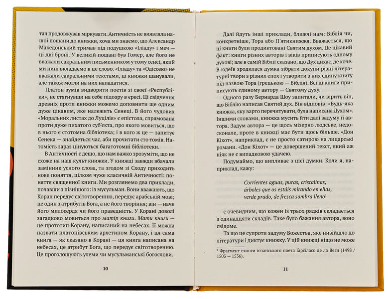 Borges, unwritten / Борхес, неписаний Хорхе Луис Борхес 9786175530467-6