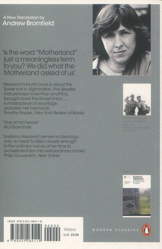 Boys in Zinc / Boys in Zinc Светлана Алексиевич 9780241264119-2