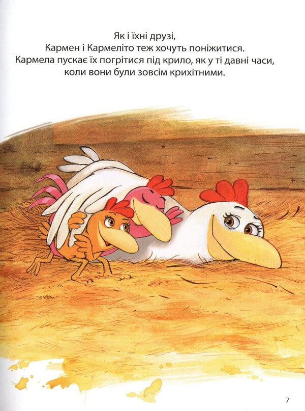 Brave Chickens Volume 4 Holy Pen!Someone Stole The Sun! - Вдважн курчата Том 4 Святе перо! Хтось украв сонце! Christian Jolibois - Крстан Жолбуа 9786177678303,9782266156639-6