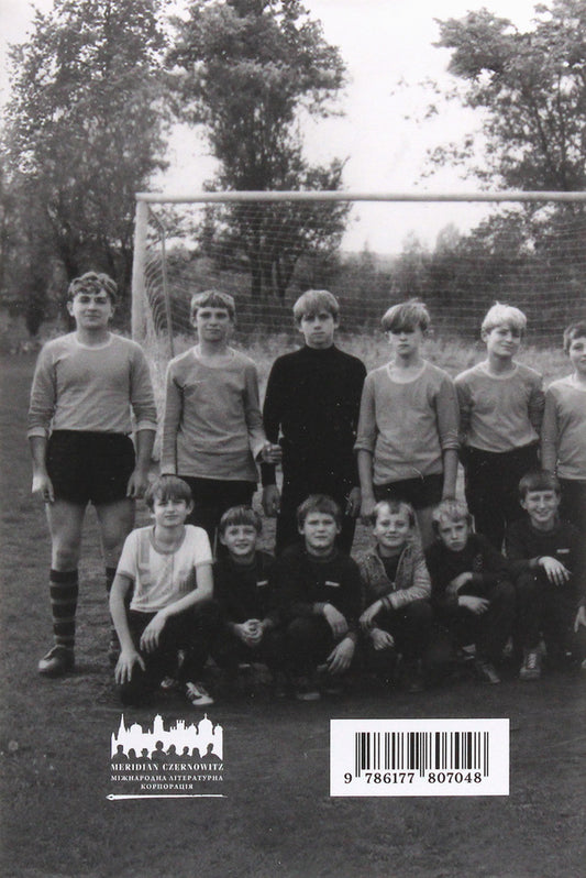 Bread truce. A play / Хлібне перемир'я. П'єса Сергей Жадан 978-617-7807-04-8-2