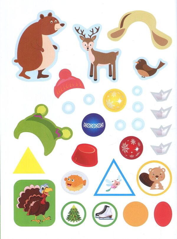 Bright seasons. Interactive book with stickers / Яскраві пори року. Інтерактивна книжка з наліпками Наталья Томашевская 978-966-939-465-1, 978-966-939-463-7-4