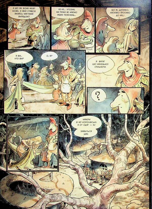Brindilla Volume 1. Shadowhunters / Бринділла. Том 1. Мисливці за тінями Фредерик Бремо 978-617-09-9684-8-6