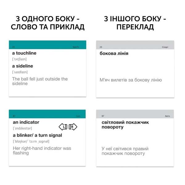 British Vs American English / British vs American English / Author not specified 9786177702916-3