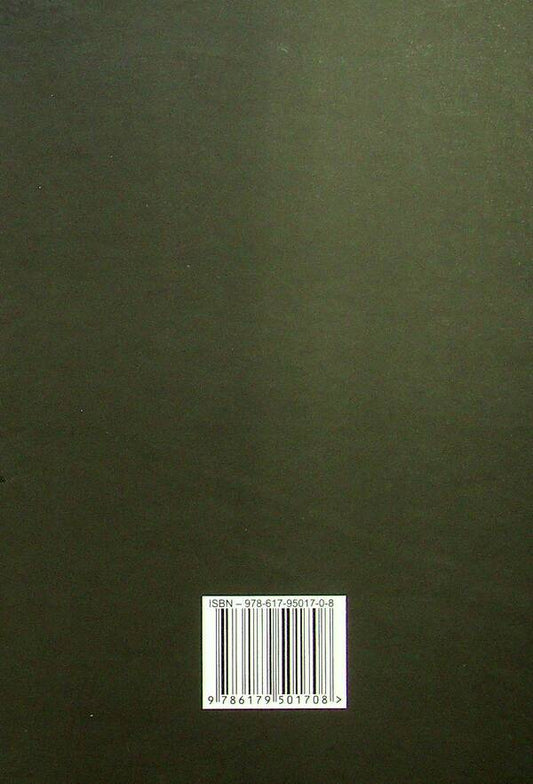 Broken Necks / Розірвані Ґердани Григорий Обертайло 978-617-95017-0-8-2