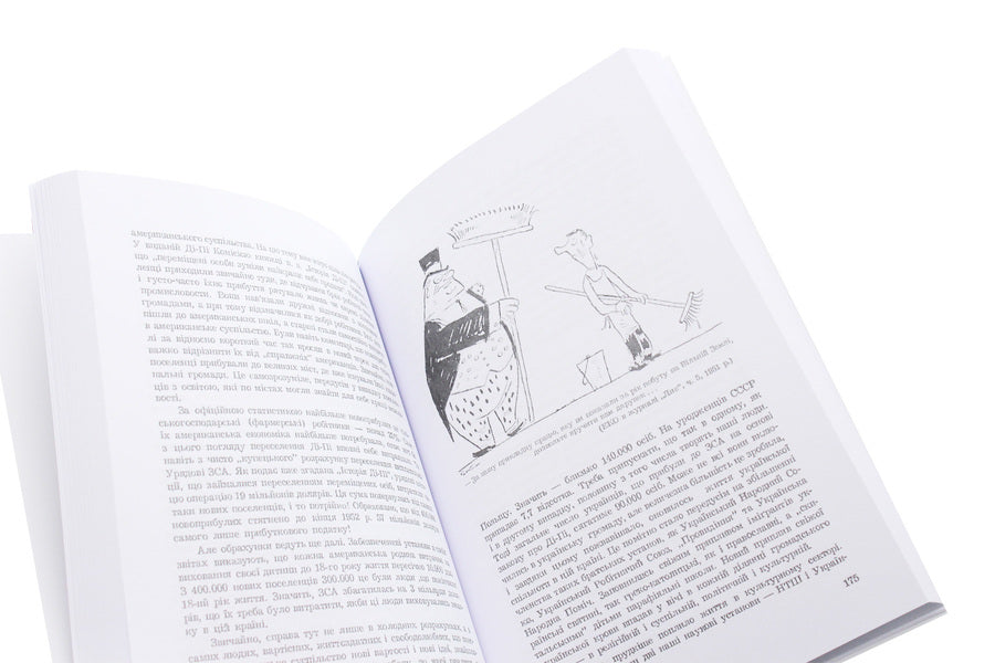 Brother to brother. Book about ZUADK / Брат братові. Книга про ЗУАДК Остап Тарнавский 978-611-01-1956-6-6