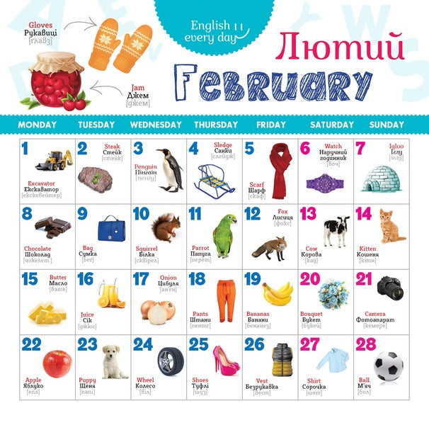 Calendar English - Календар English - Author not specified 9771998595267-2