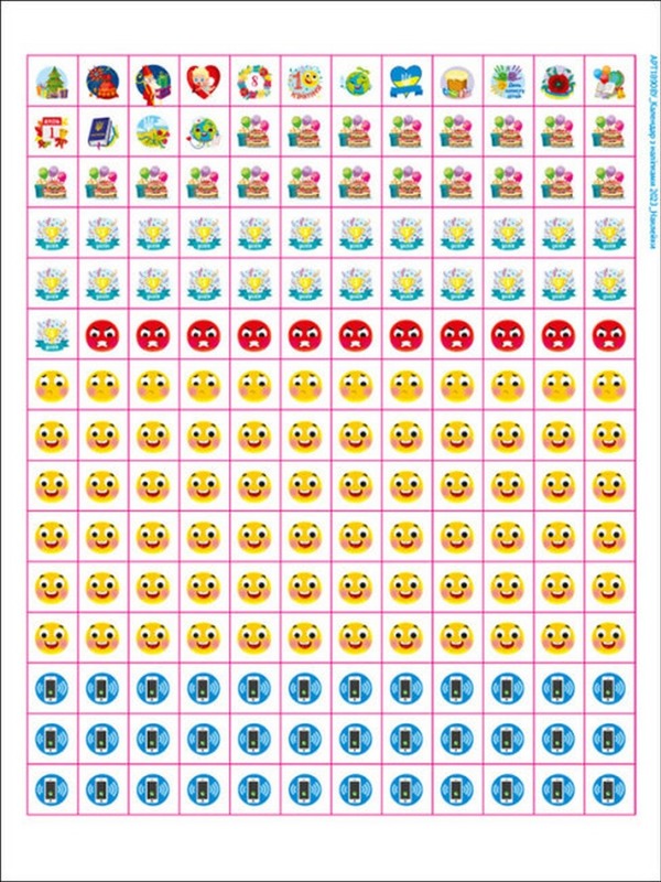 Calendar With Stickers 2023 / Календар з наліпками 2023 / Author not specified 9789667510299-6