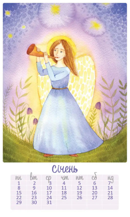 Calendar for 2024 / Календар на 2024 -2