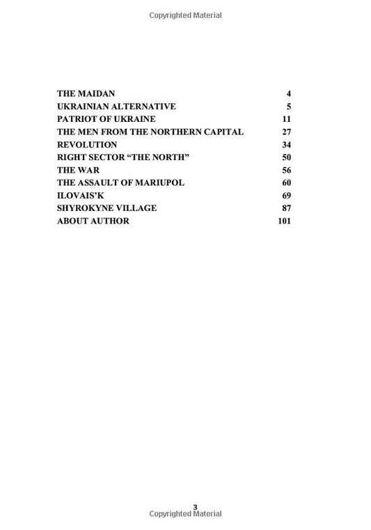 Callsign Woland. Valhalla Express / Callsign Woland. Valhalla Express Позывной Воланд 9781976723254-2