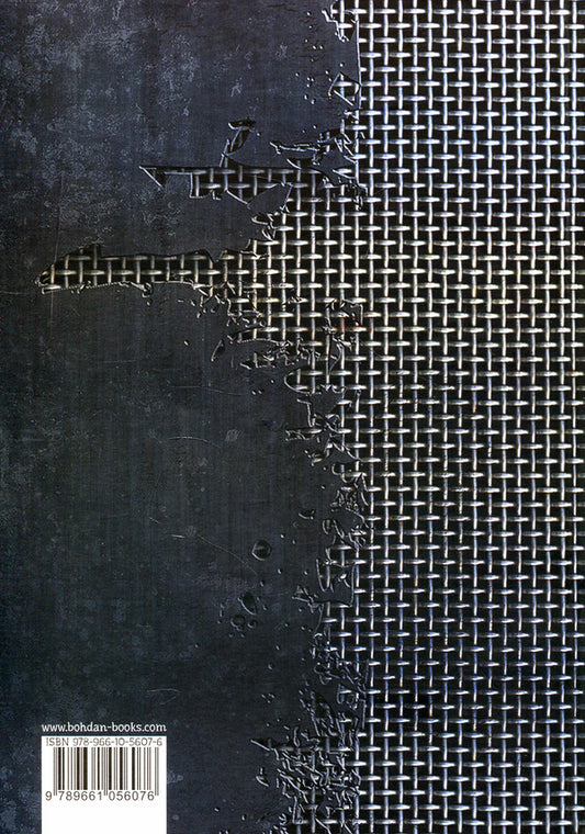 Canticle for Leibovitz / Кантика для Лейбовіца Уолтер Миллер-младший 978-966-10-5607-6-2