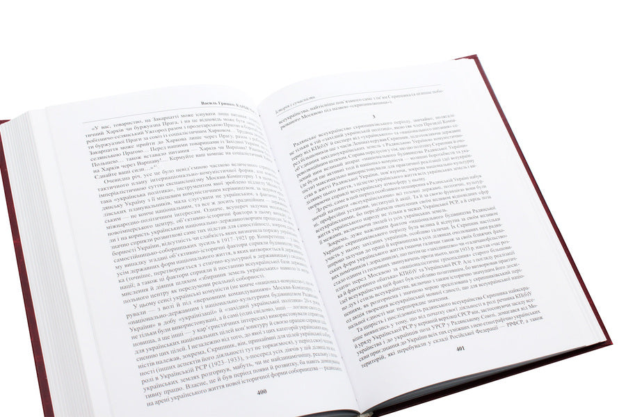 Carbs of time. In two volumes. Volume 2 / Карби часу. У двох томах. Том 2 Василий Гришко 978-966-1676-15-1-6