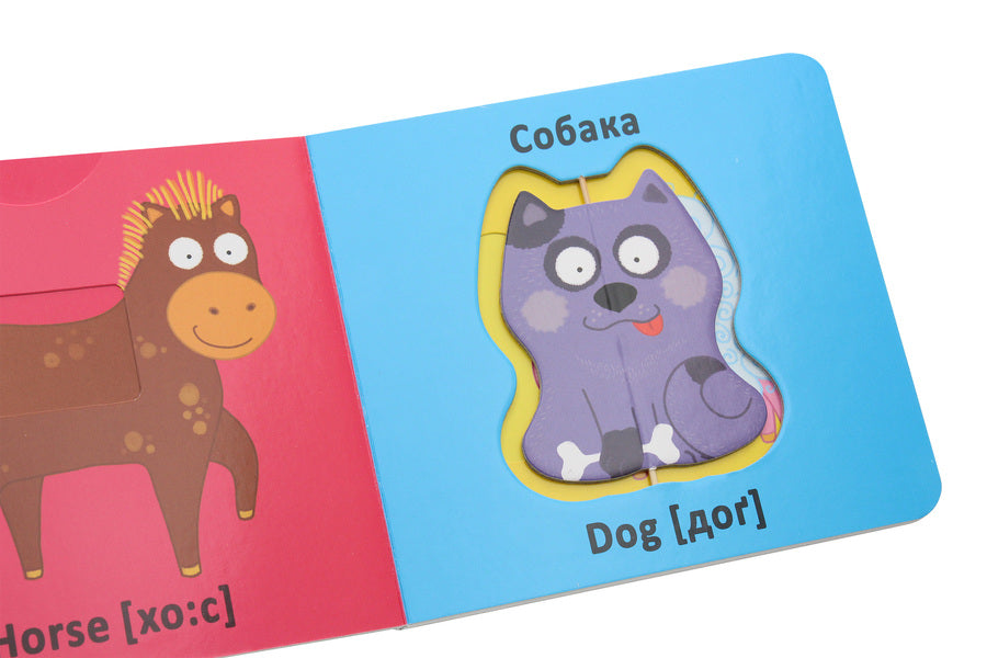 Cardboard Book. Fun Spinners. Family Animals / Книга-картонка. Веселі крутилки. Свійські тварини / Author not specified 9789669369611-6
