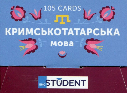 Cards for learning the Crimean Tatar language / Картки для вивчення кримськотатарської мови 9786177702879-2