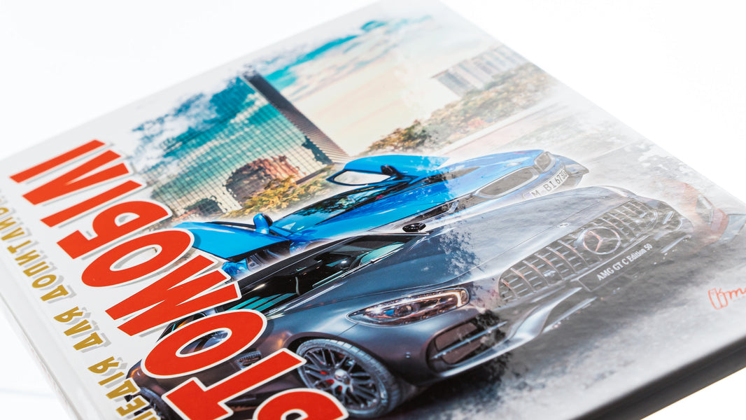 Cars / Автомобілі Дмитрий Шаповалов 978-966-935-603-1-6