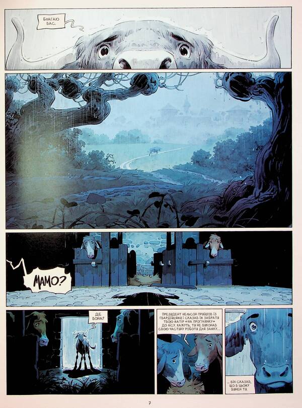 Castle of animals. Volume 3. Night of the righteous / Замок тварин. Том 3. Ніч праведників Ксавье Дорисон 978-617-8396-08-4-6