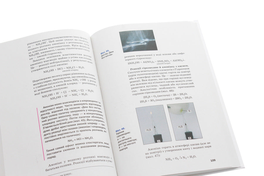 Chemistry. Textbook, standard level. Grade 11 / Хімія. Підручник, рівень стандарту. 11 клас Павел Попель, Людмила Крикля 978-966-580-576-2-6