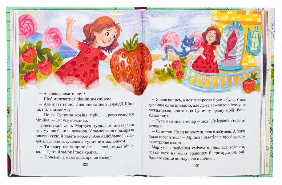 Children Unbreakable stories / Дітлахи. Незламні історії Елена Скуловатова 978-966-429-889-3-6