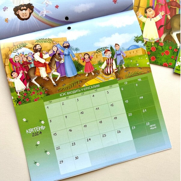 Children's calendar for 2024. Biblical heroes. With stickers / Дитячий календар на 2024 рік. Біблійні герої. З наліпками 978-966-938-335-8-5