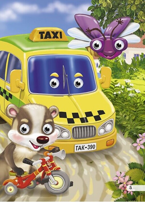 Children's library. Transport / Дитяча бібліотечка. Транспорт Полина Дзюба 978-966-469-406-0-6