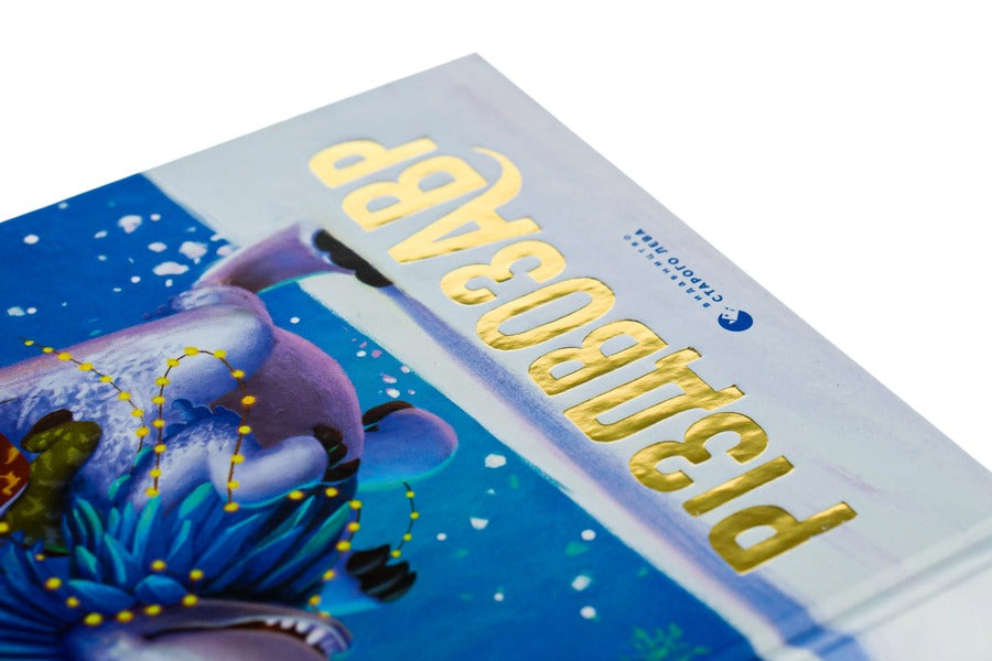 Christmas / Різдвозавр Том Флетчер 978-617-679-609-1, 978-0-141-37332-4-6