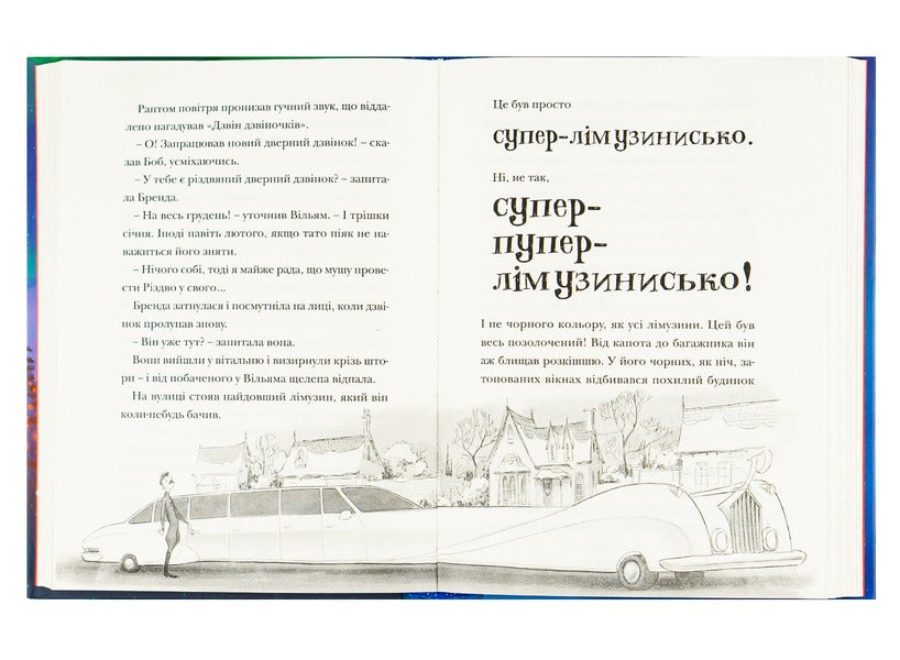 Christmas Zaur and the Winter Witch / Різдвозавр та Зимова Відьма Том Флетчер 978-617-679-742-5-6