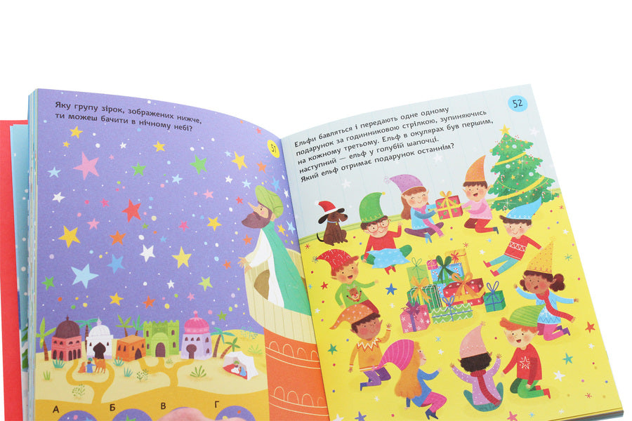 Christmas puzzles / Різдвяні головоломки Саймон Тадхоуп 978-617-679-754-8-6