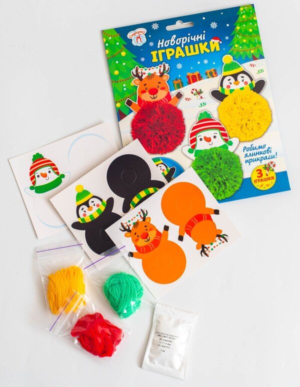 Christmas toys. We make Christmas decorations! / Новорічні іграшки. Робимо ялинкові прикраси! 4827677888986-6
