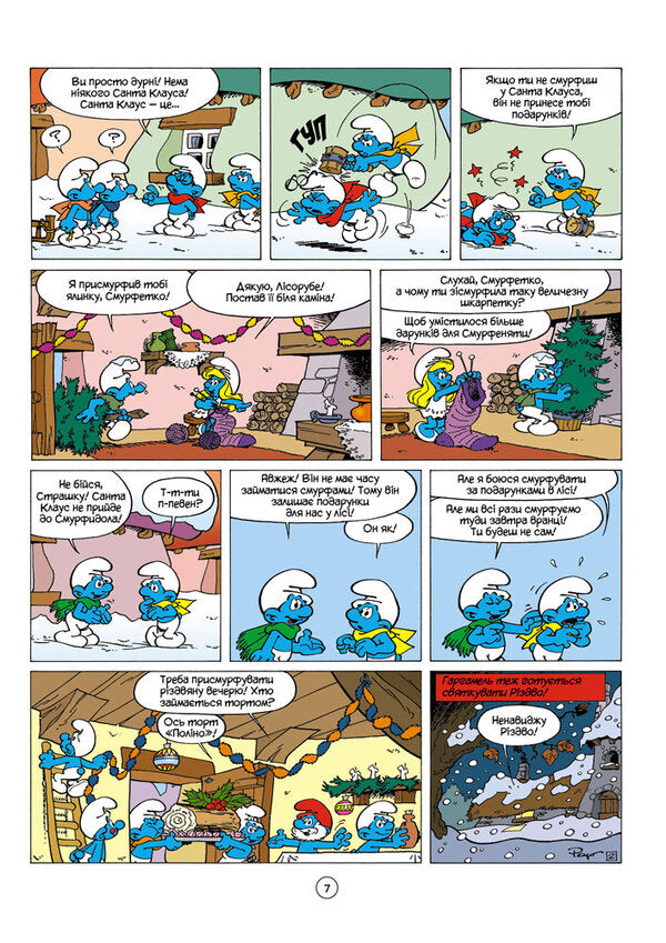 Christmas with the Smurfs / Різдво у Смурфів Peyo 978-617-7569-07-6-3