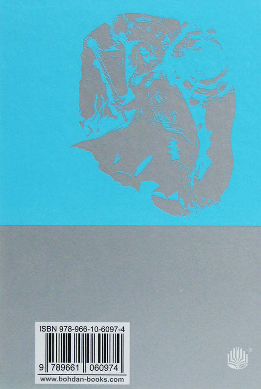 Chronicles of Amber.In 10 books.Book 9. Knight of Shadows / Хроніки Амбера. У 10 книгах. Книга 9. Лицар Тіней Роджер Желязны 978-966-10-6097-4-2