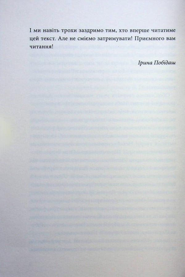 City / Місто Валерьян Пидмогильный 9786178693015-6