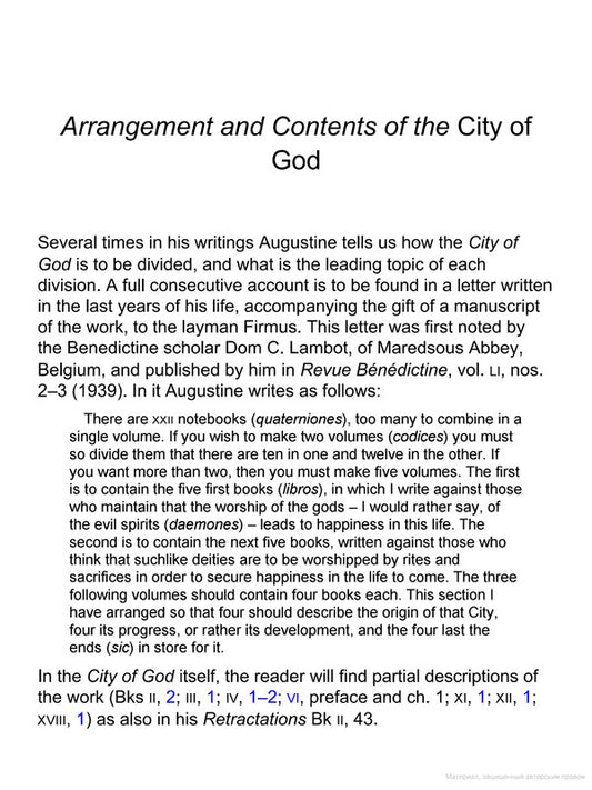 City Of God Aurelius Augustine / Аврелий Августин 9780140448948-2