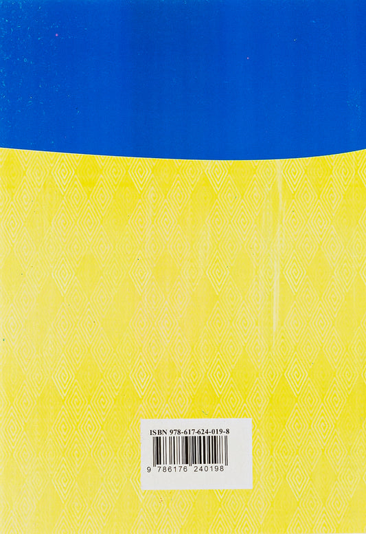 Civil Procedure Code Of Ukraine / Цивільний процесуальний кодекс України / Author not specified 9786176240198-2