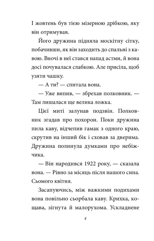 Classic foreign prose (set of 3 books) / Класична зарубіжна проза (комплект із 3 книг) Хорхе Луис Борхес, Габриэль Гарсиа Маркес, Герман Гессе 978-617-551-084-1, 978-617-551-089-6, 978-966-03-9989-1-6