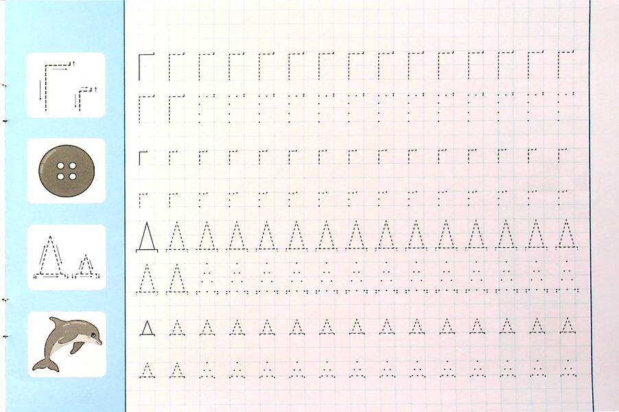 Clever #1 / Знайко №1 9771997818466-6