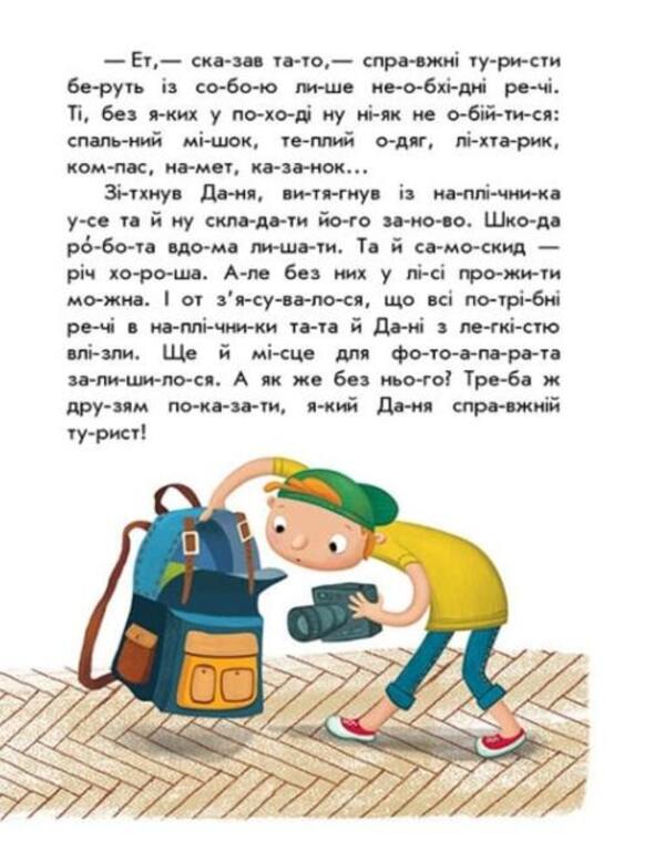 Clever rabbit / Кмітливий кролик Юлия Каспарова 978-617-09-8438-8-6