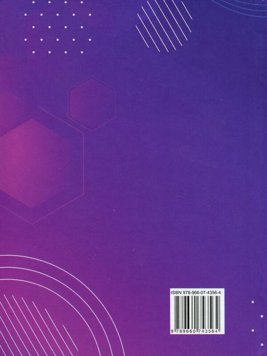 Clinical Recommendations For Therapy. Pocket Book Of Family Doctor / Клінічні рекомендації з терапії. Кишенькова книжечка сімейного лікаря N. Pastchko, N. Yarema / Н. Пасехко, Н. Ярема 9789660743564-2