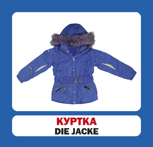 Clothing. Set Of Cards - Одяг. Набр карток - Author not specified 9786177360918-6