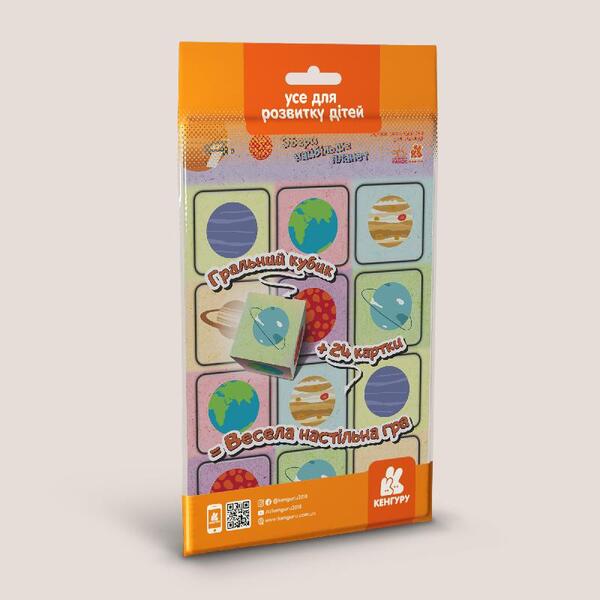 Collect the most planets. Game on the road / Збери найбільше планет. Гра в дорогу 9789667500993-1