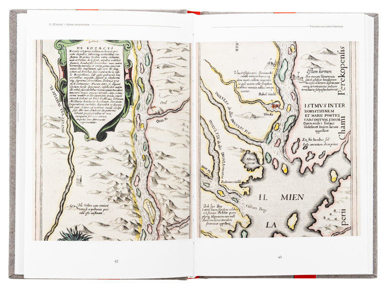 Collision line. Essays on the past and present of Ukraine / Лінія зіткнення. Нариси про минуле та сучасне України Сергей Плохий 978-617-8467-01-2-6